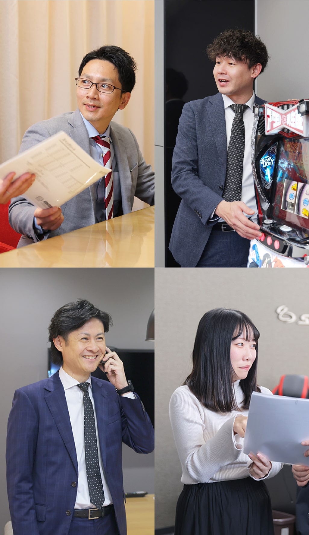 社員
